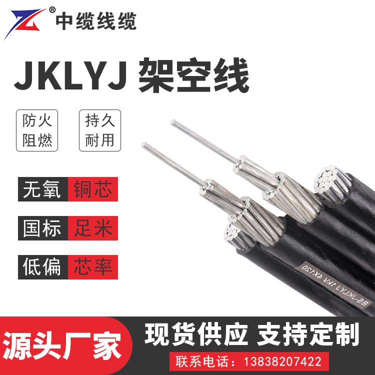 在购买郑州电线电缆时需要注意什么