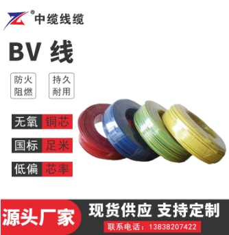 中缆分享电线电缆安装布线的注意事项