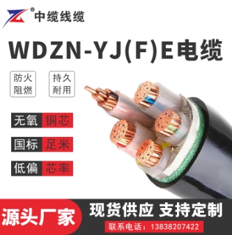郑州靠谱的电线电缆生产厂家哪家好