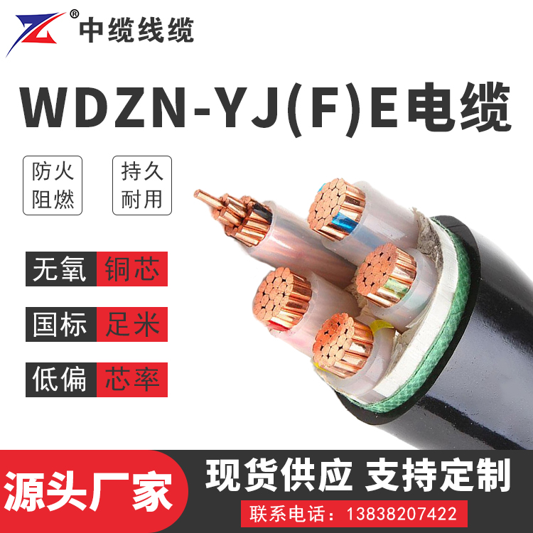 郑州低压电缆出现故障怎么解决