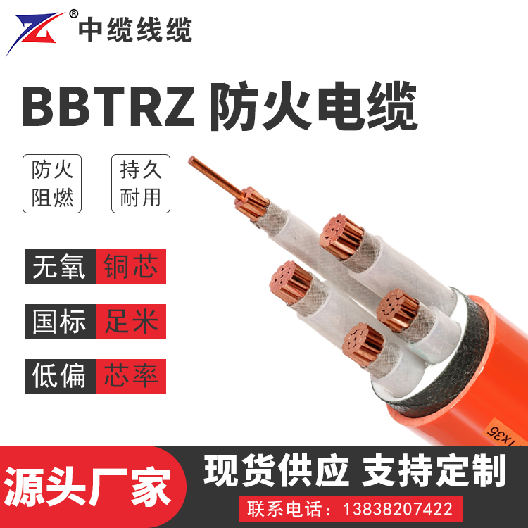 郑州防火电缆厂告诉您劣质电缆会产生的危害？