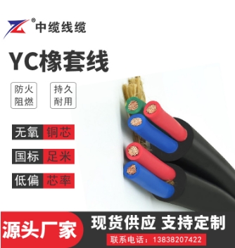 郑州电线电缆如何识别的小知识