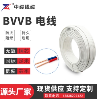 郑州电线电缆的绝缘强度是多少? 　